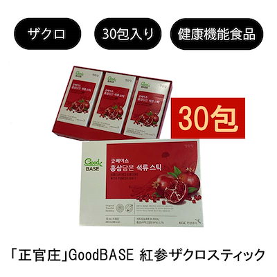 Qoo10] 正官庄 [30包] GoodBASE 紅参ザクロ