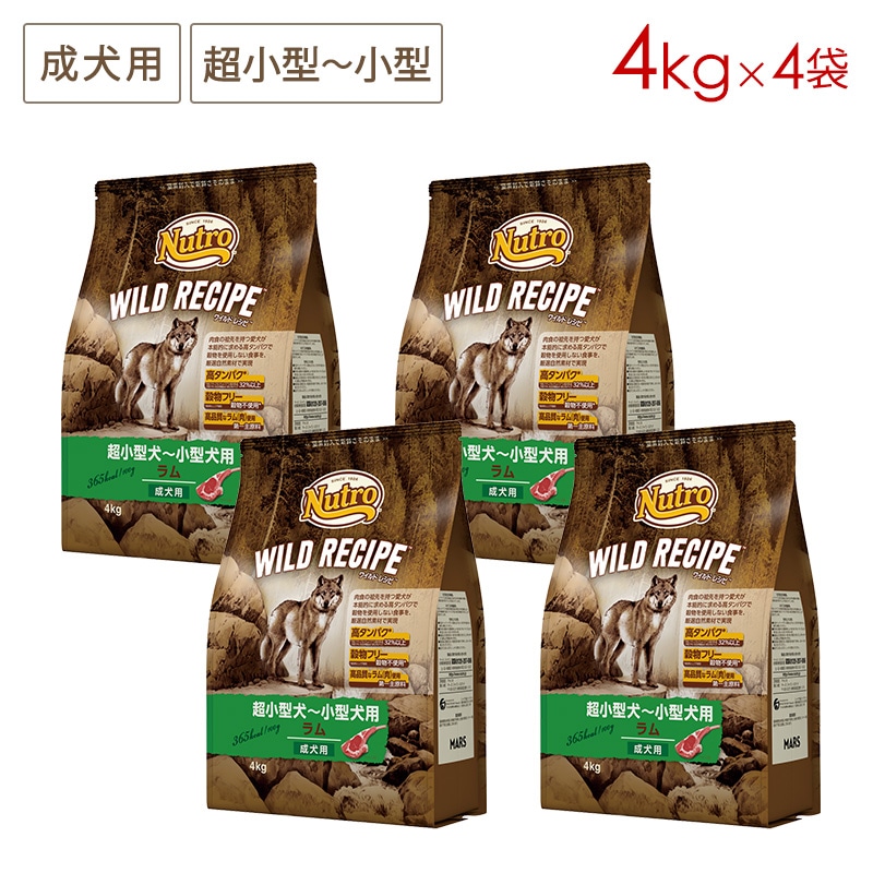 ワイルドレシピ 超小型-小型犬 成犬用 ラム 4kgx4袋セット NW112 期限26/06/30以降 19,010円