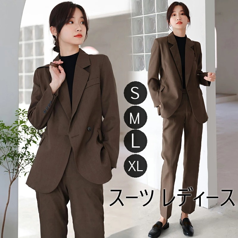 【赤字開催】即納 レディース 洗える パンツ ビジネス セレモニー レディース セットアップ 大きいサイズ フォーマル入学式 入学式 入園式 卒業式 卒園式 卒業式 レディース ママ ブラウン S