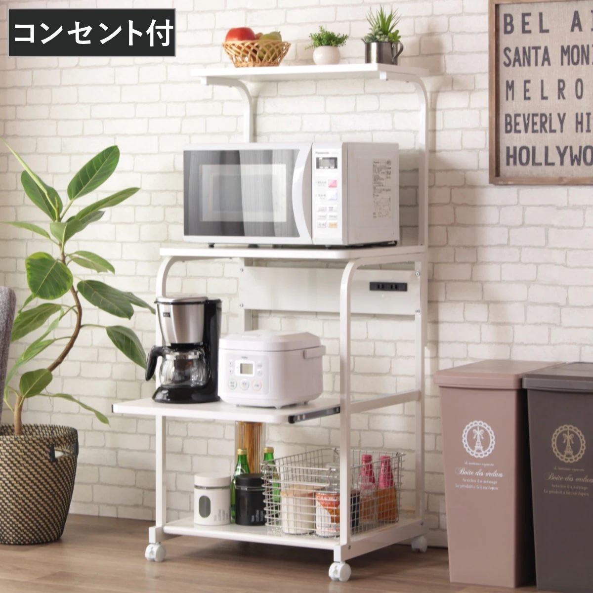 キャスター付 キッチンラック ハイタイプ スチールフレーム 幅58cm レンジラック キッチンワゴン キッチン 高さ調節 収納 ラック 棚 家電収納 レンジ台 コンセント付 大型レンジ対応