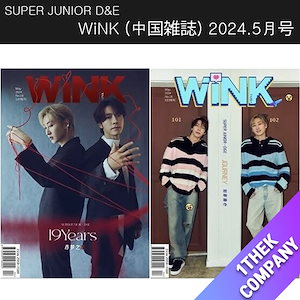 super junior d&e wink
