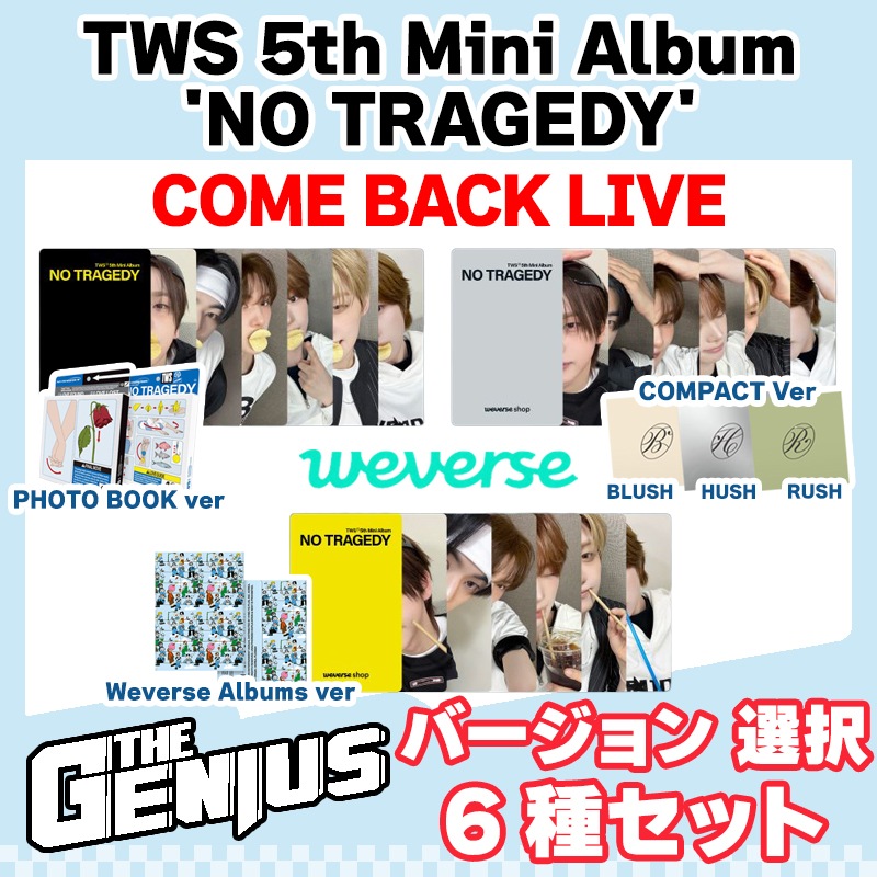 Qoo10] Pledis Entertainment [Weverse COMEBACK LI : KPOP