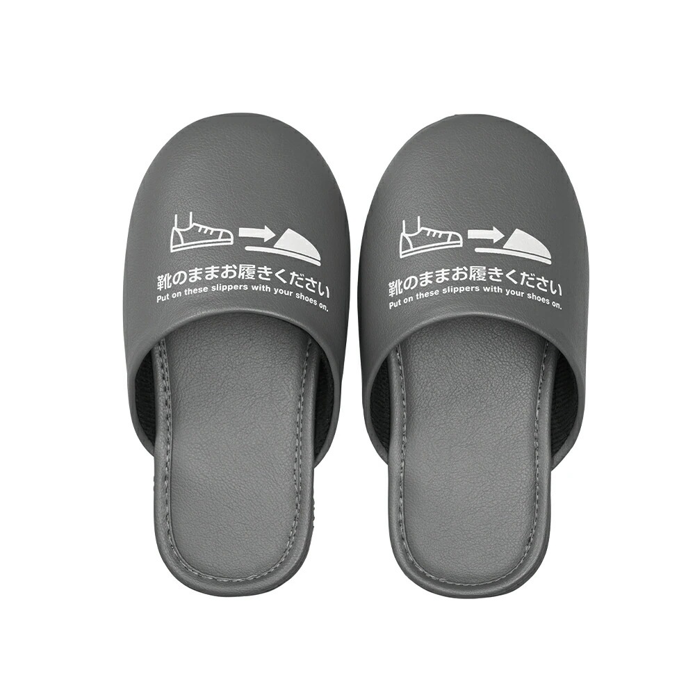 （まとめ買い）靴のまま履ける抗菌スリッパ 衛生対策 Sサイズ グレー SLP10-S [x3] 11,550円