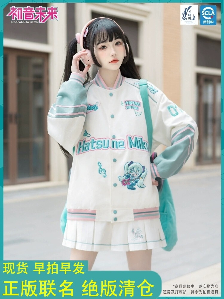 初音ミク コスプレ アウター トップス Hatsune Miku みく 初音未来 初音 3