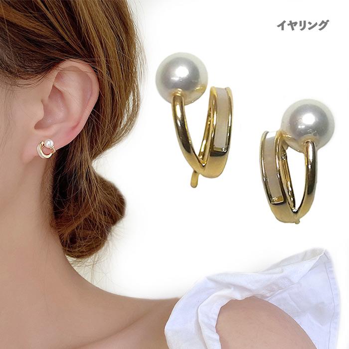 パール イヤリング クリップ 挟むだけ 痛くない 小ぶり シリコンパッド付き レディース 大人 上品 フォーマル お呼ばれ 結婚式 入学式