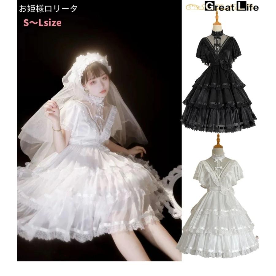 ロリータ ワンピース ゴスロリ コスプレ メイド服 ゴスロリ ロリータ ワンピース メイド セット レディース 本格 アニメ 森ガール ロリータ 大きいサイズ ドレス