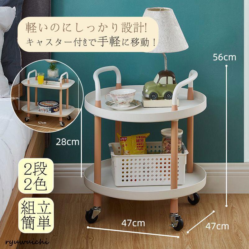 [8月新品-大ヒット中]キッチンワゴン 2段 天板付き キャスター付き 北欧 おしゃれ インテリア キッチン 新生活 ワゴン 収納 キッチン ラック スチールラックキッチンワゴン 2段 天板付き キャ