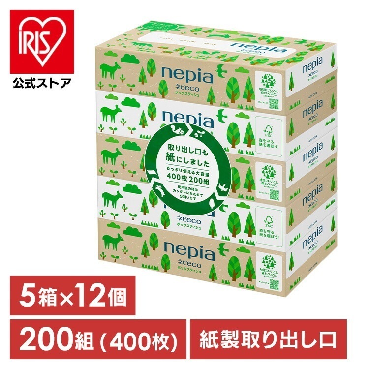 ティッシュ エコ BOXティッシュ ネピア 王子ネピア パルプ パルプ100％ nepia ネピeco FSC 【12個セット】ネピアネピecoティシュ200W5P ネピeco