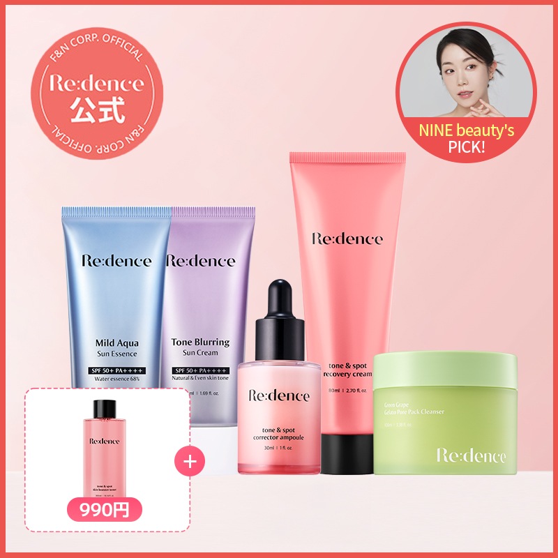 [公式] リデンス スキンケアセット（美容液＋クリーム＋クレンザー＋UVケア） /韓国/スキンケア/シミ/くすみ/鎮静/チェリー/アンプル/睡眠保湿クリーム/日焼け止め/美容液/トナー/PDRN