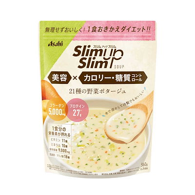 他サイト： アサヒグループ食品　スリムアップスリムの商品画像