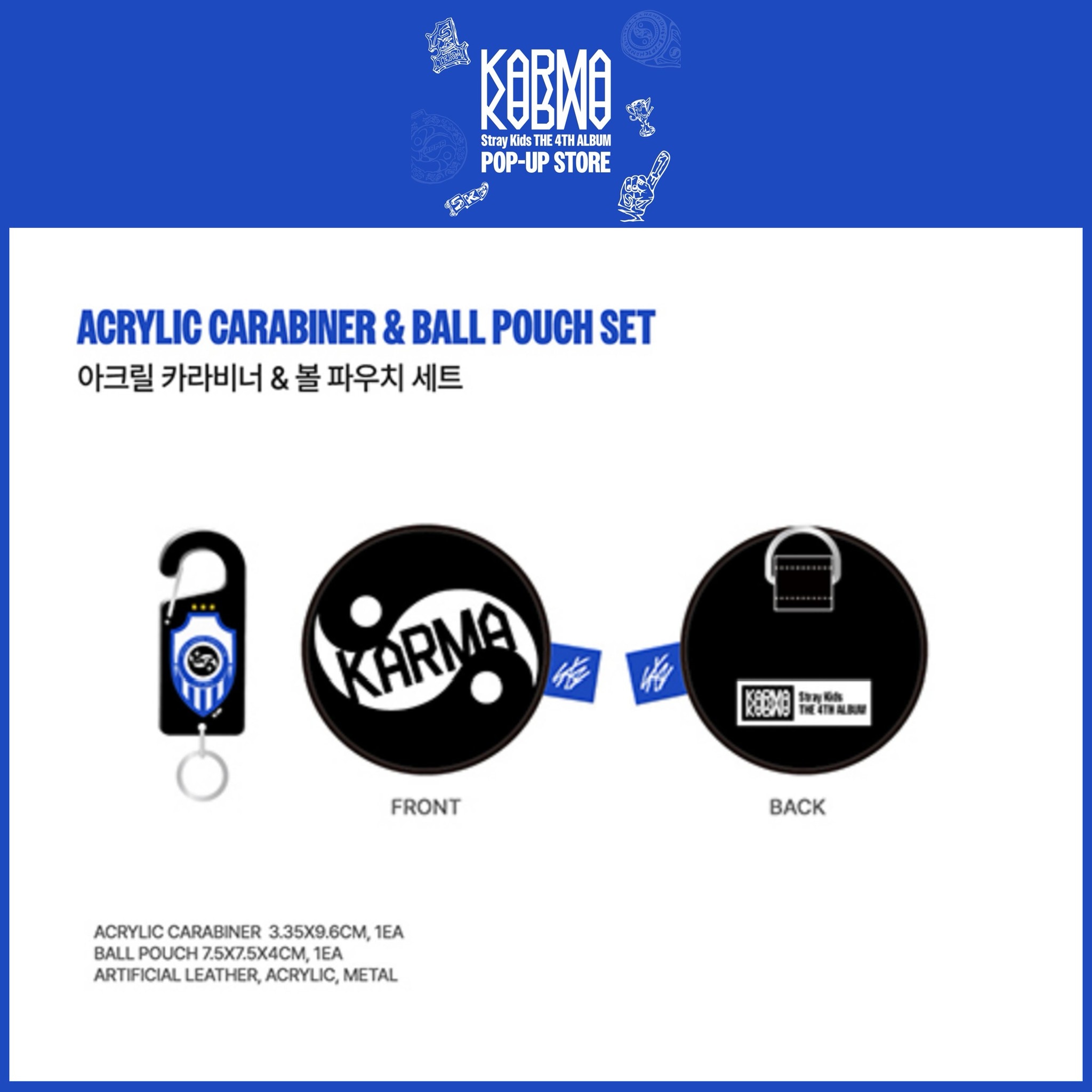 【国内発送】【即日】 公式 Stray Kids The 4th Album ［KARMA］ ACRYLIC CARABINER & BALL POUCH SET POP-UP 6