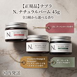 Qoo10] ma remove [国内正規品] マ・リムーブ The O