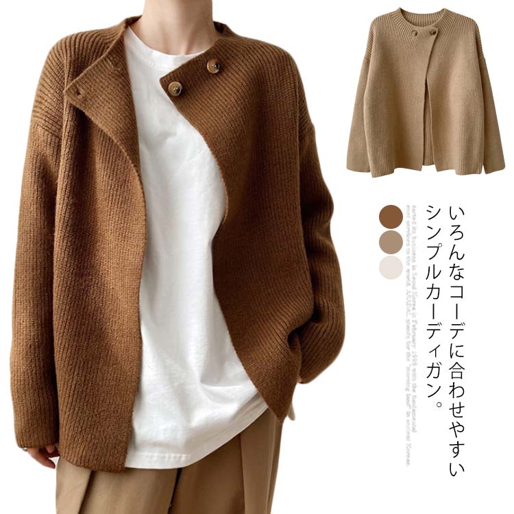 ガン レディース セーター カーディガン トップス 厚手 長袖 クルーネック ボタン付き 前開き 羽織り リブニット ニットカーデ アウター スリット ドロップショルダー ストレッチ 体型 5,096円
