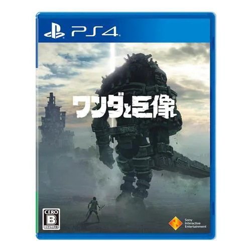 SIE ワンダと巨像 [PS4] オークション比較 - 価格.com