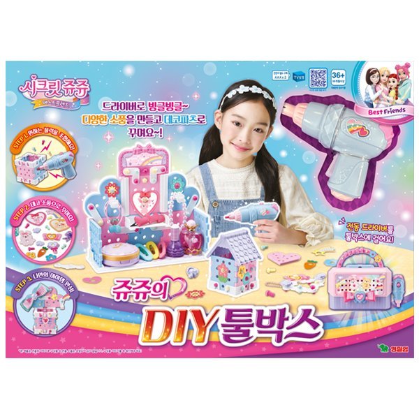 シークレットジュジュジュのDIY ツールボックス 4,832円