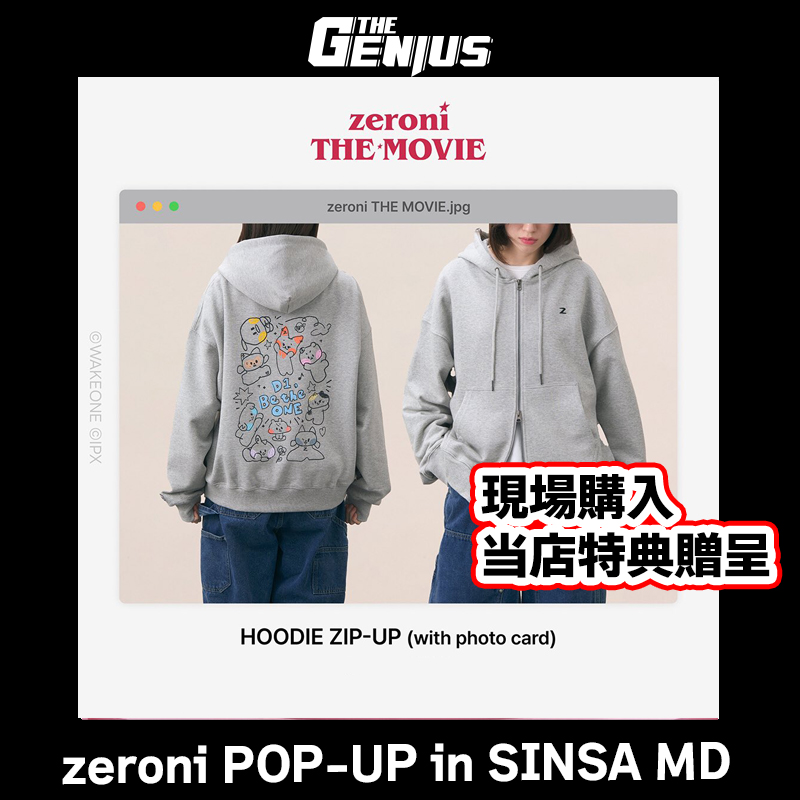 [即日発送 / 再入荷] ZEROBASEONE zeroni POP-UP in SINSA MD Hoodies