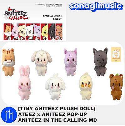 ATEEZ - いぬっきゅ Qoo10 - ネット通販｜eBay Japan