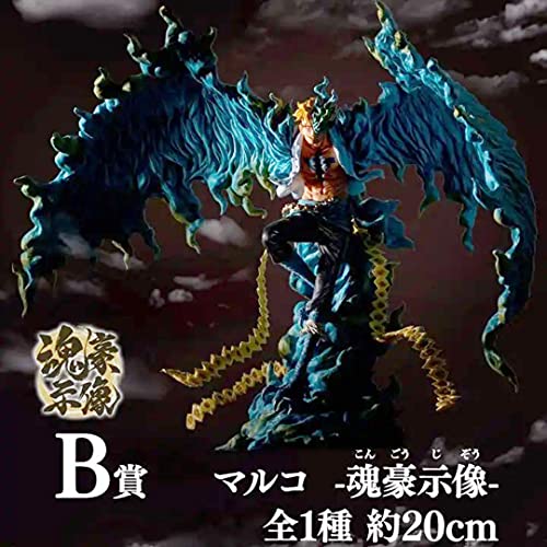 一番くじ ワンピース EX 悪魔を宿す者達 B賞 マルコ -魂豪示像 全1種
