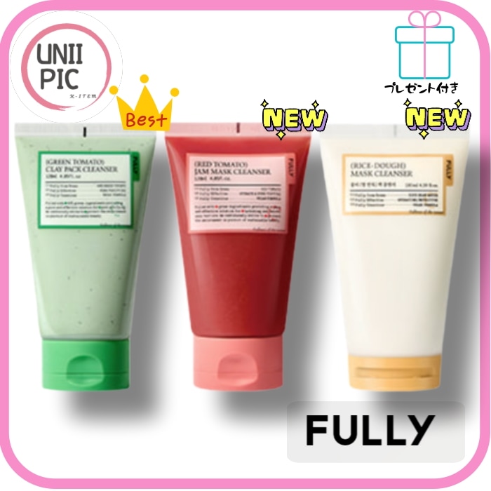 【3種セット】レッドトマトジャム ジェリーパック+グリーントマト+米発酵クレイ洗顔パック/pdrn/ 角質ケア/パッククレンザー/水光肌ケア/デイリークレンズ/洗い流すパック/毛穴＆保湿ケア/敏感肌