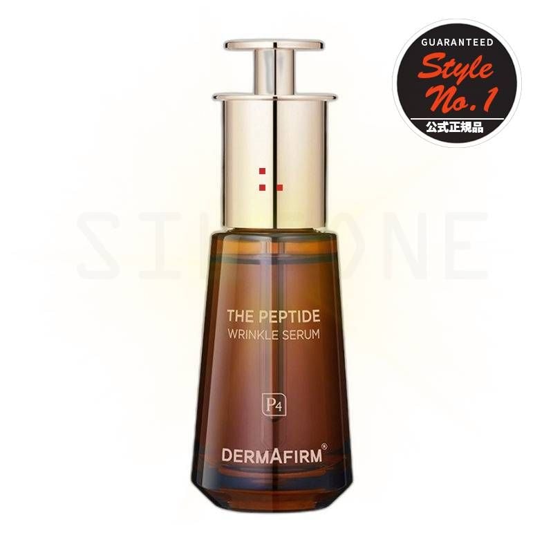ザペプチドリンクルセラム 30ml