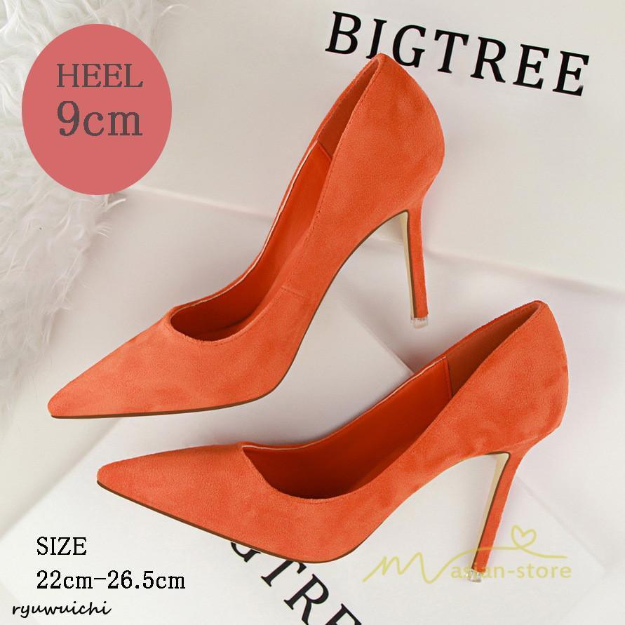 [7月新品-大ヒット中]パンプス 走れる 痛くない ハイヒール オフィス フォーマル 歩きやすい 通勤 仕事 就活 デード 走れるパンプス 歩きやすい レディース 美脚 二次会パンプス 走れる 痛くな