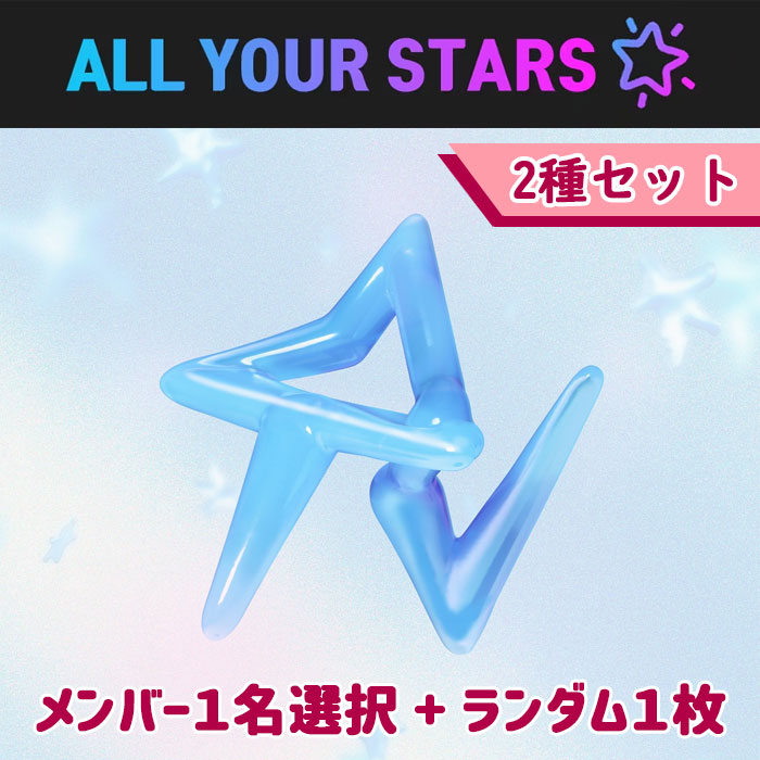 (店舗特典メンバー選択+ランダム1枚)（2種セット）Red Velvet - Cosmic