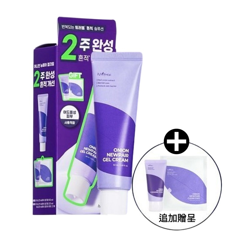 [NCT ジェミンPICK] オニオン ニューフェア ゲルクリーム 50ml 企画 (+20ml +パッド2枚)