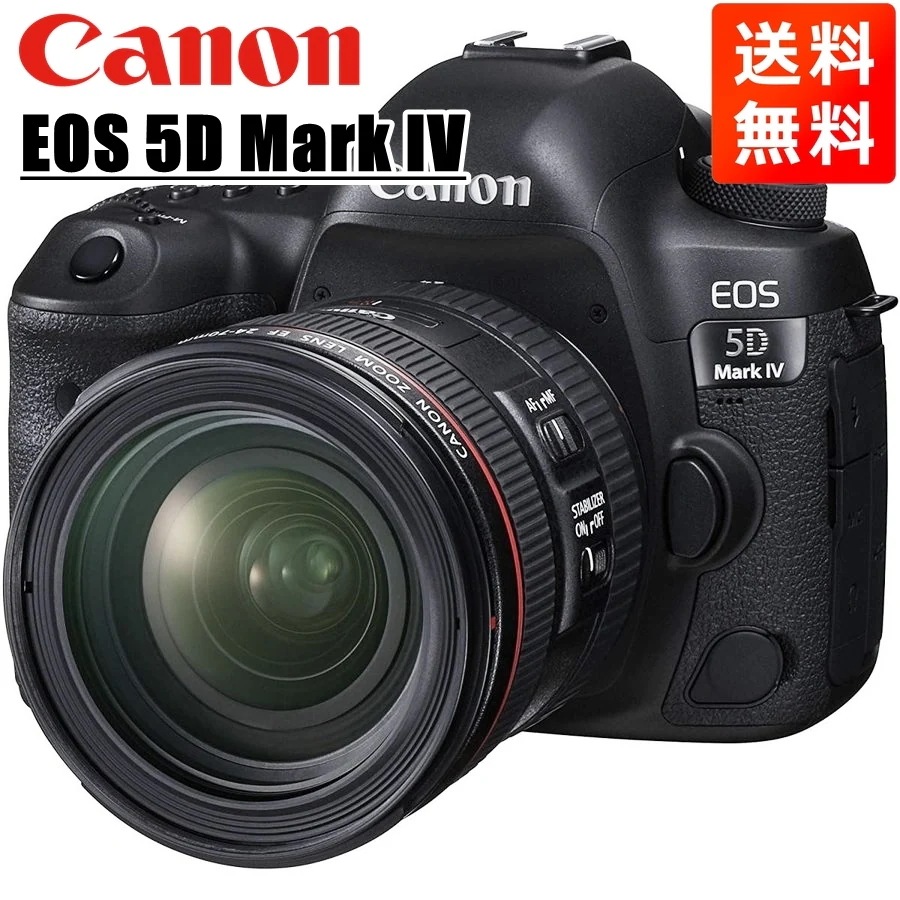 EOS 5D Mark IV EF 24-70mm USM レンズセット 一眼レフ カメラ 中古