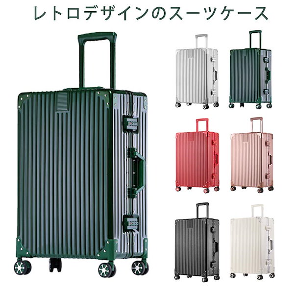 タビトラ スーツケース 小型 人気 キャリーバッグ TSAロック搭載 旅行 ...