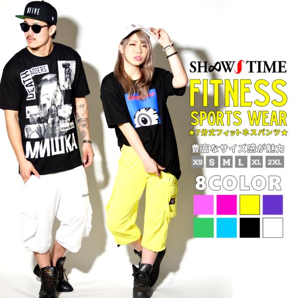 ショータイム クロップドパンツ カーゴ ストレッチ ジャージ 下 メンズ レディース SHOOWTIME 七分丈カーゴトラックパンツ ストリート系 ダンスパンツ 衣装