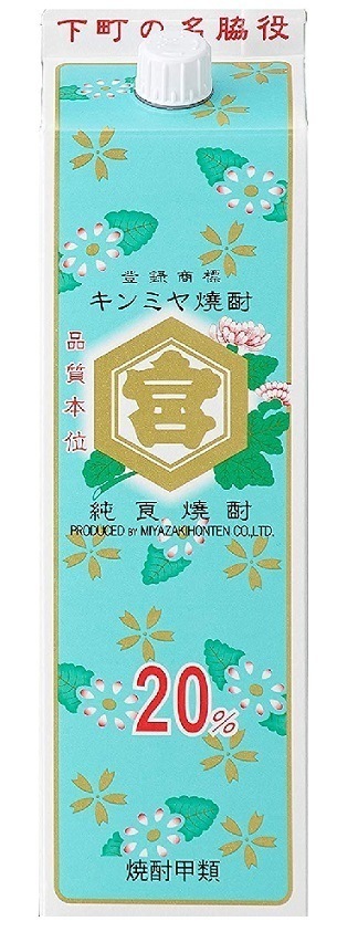 【送料無料】宮崎本店 キッコーミヤ焼酎 キンミヤ 金宮 20度 1800ml 1.8L2ケース/12本【北海道東北四国九州沖縄県は必ず送料がかかります】b