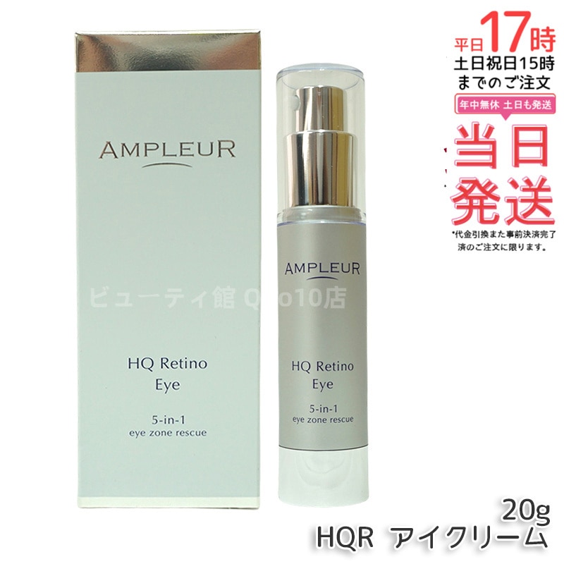 AP_HQR アイクリーム