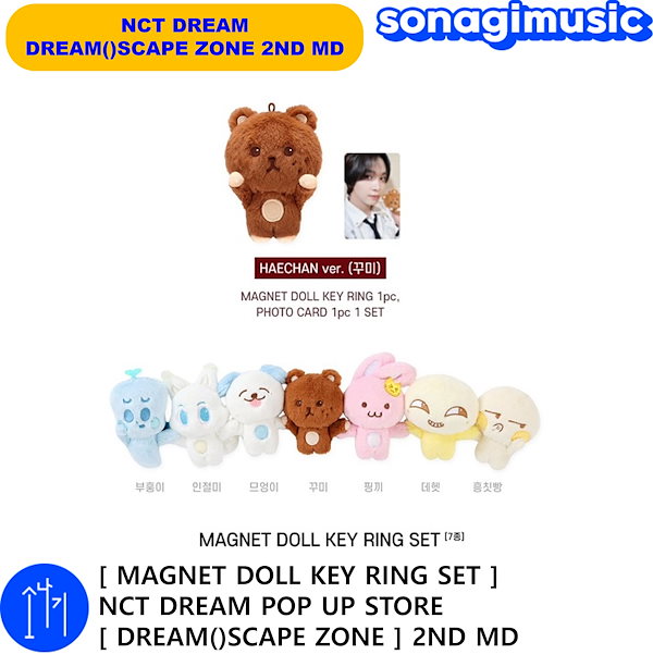 NCT DREAM - DREAM SCAPE ZONE - MAGNET DOLL KEY RING SET