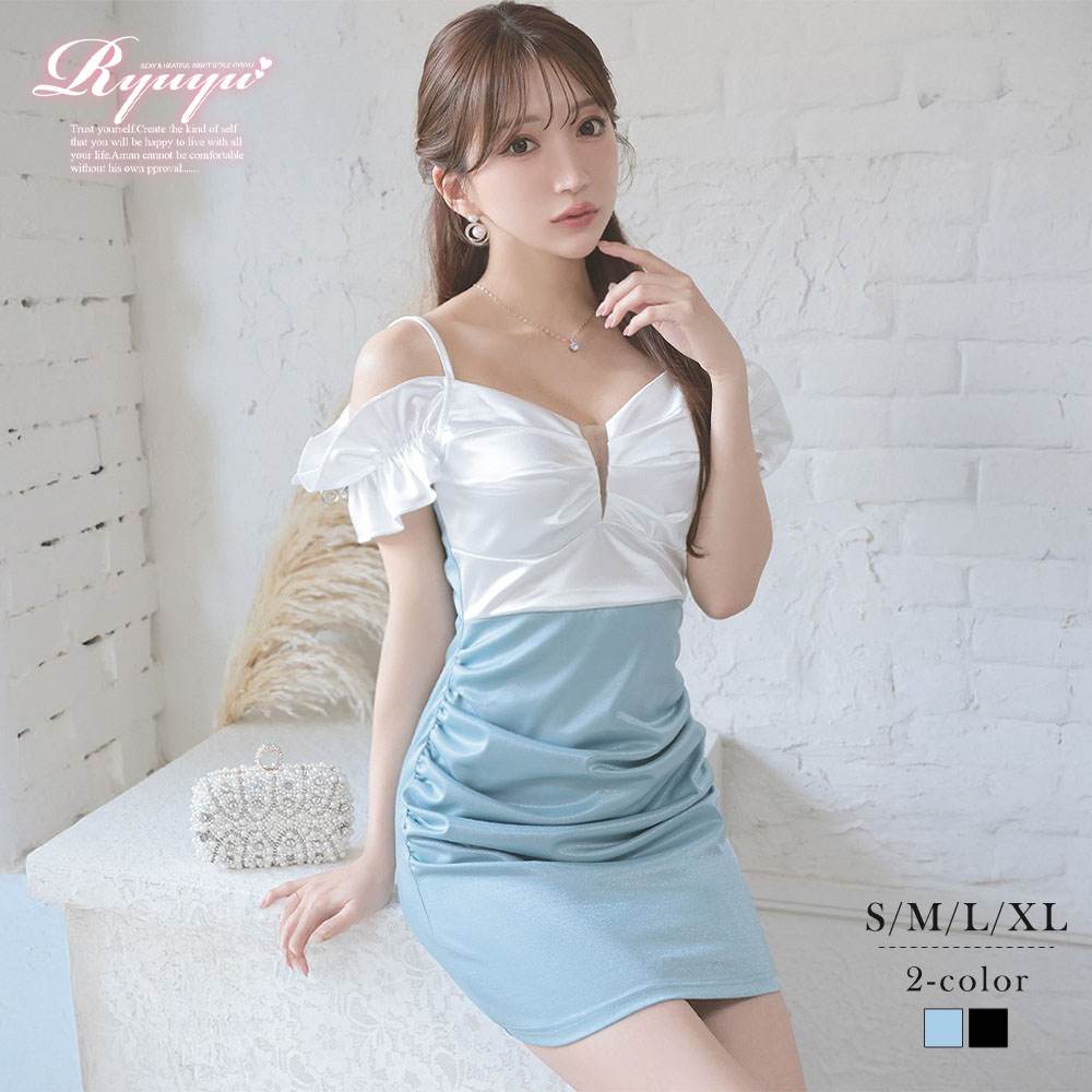 キャバドレス ミニ ラメ キラキラ 谷間 オフショル タイト バイカラー 脚長 二の腕隠せる パール つやつや Ryuyu