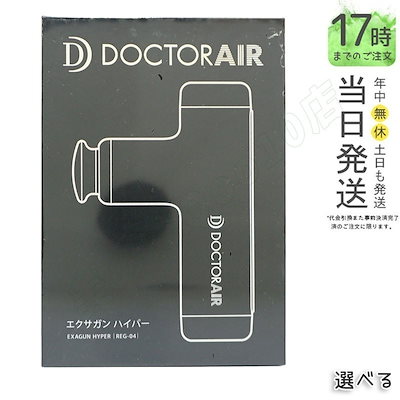 希少焼酎含む】九州 本格焼酎・スピリッツ9本まとめ売りセット 【公式