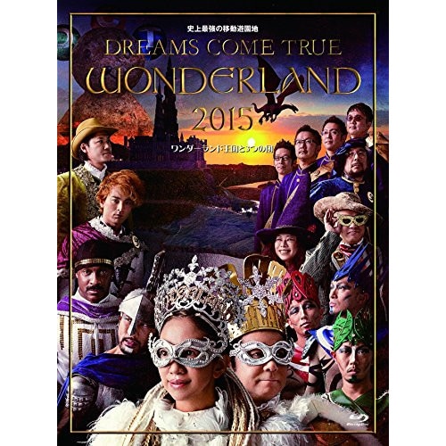 DREAMS COME TRUE ／ 史上最強の移動遊園地 DREAMS COME TRUE WONDERLAND 2.... (Blu-ray) UMXK-1040