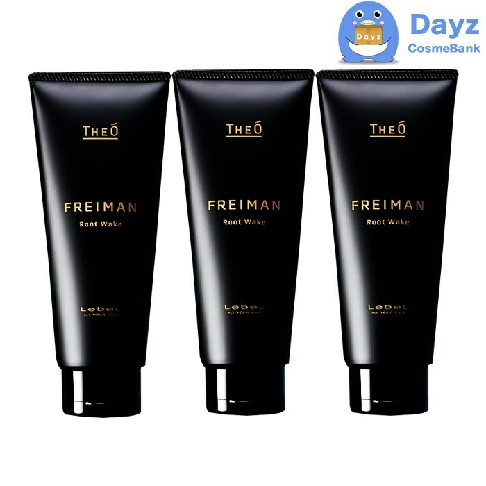 ルベル ジオ フレイマン ルートウェイク 200mL 3点セット　ヘアトリートメント　メンズコスメ メンズジェル メンズ化粧品 スカルプトリートメント 6,082円
