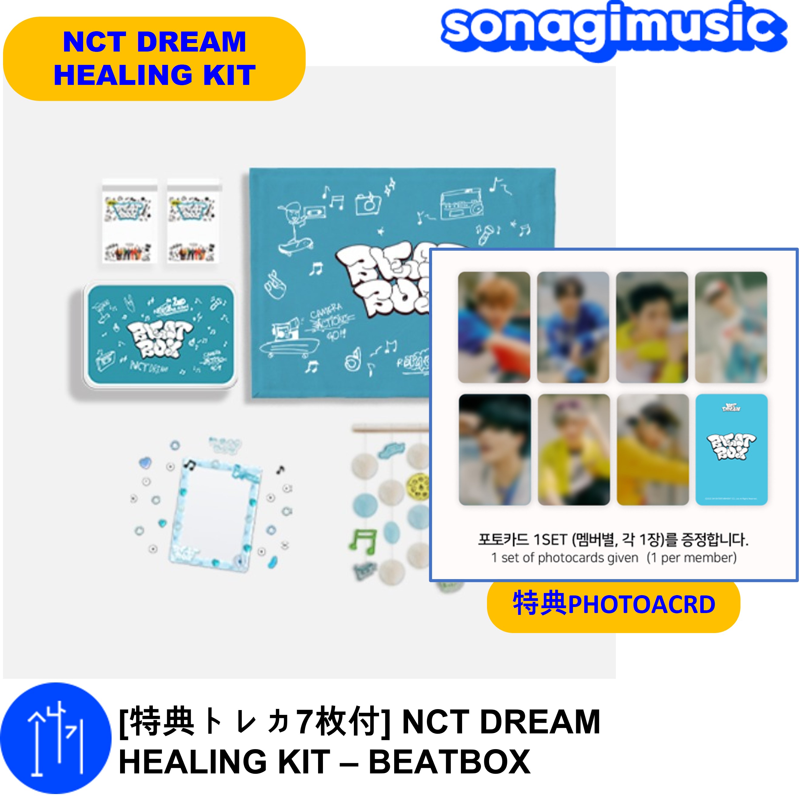 76%OFF!】 nct dream トレカ 7枚セット econet.bi