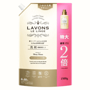 他サイト： ストーリア ラボン 柔軟剤入り洗剤 シャイニームーン 詰め替え用 1500gの商品画像