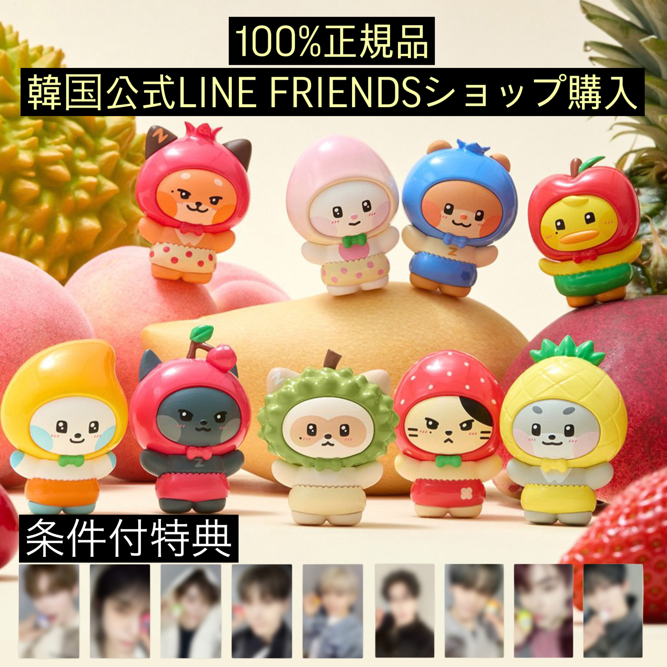 プライズ雑貨/おもちゃ　39点まとめ売り！ らぶいーず】クレーンゲーム情報まとめ 2025年9月最新 メッシュ