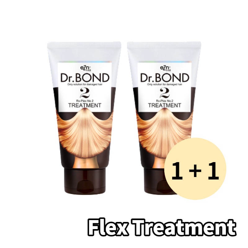 フレックストリートメント250ml X2