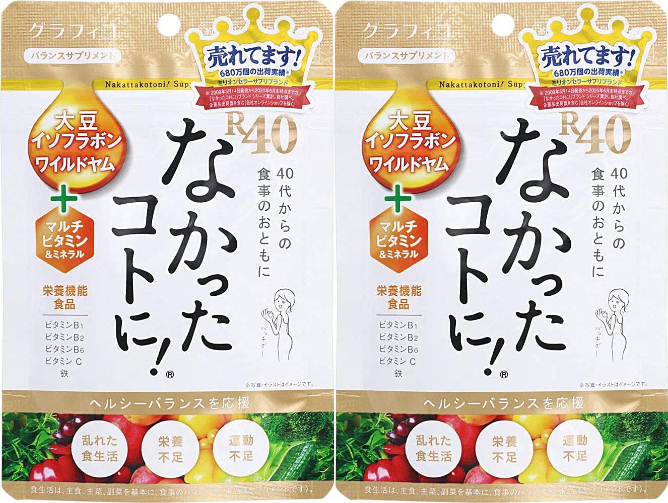 グラフィコ 【2個セット】なかったコトに！Ｒ４０ ＶＭ 120粒