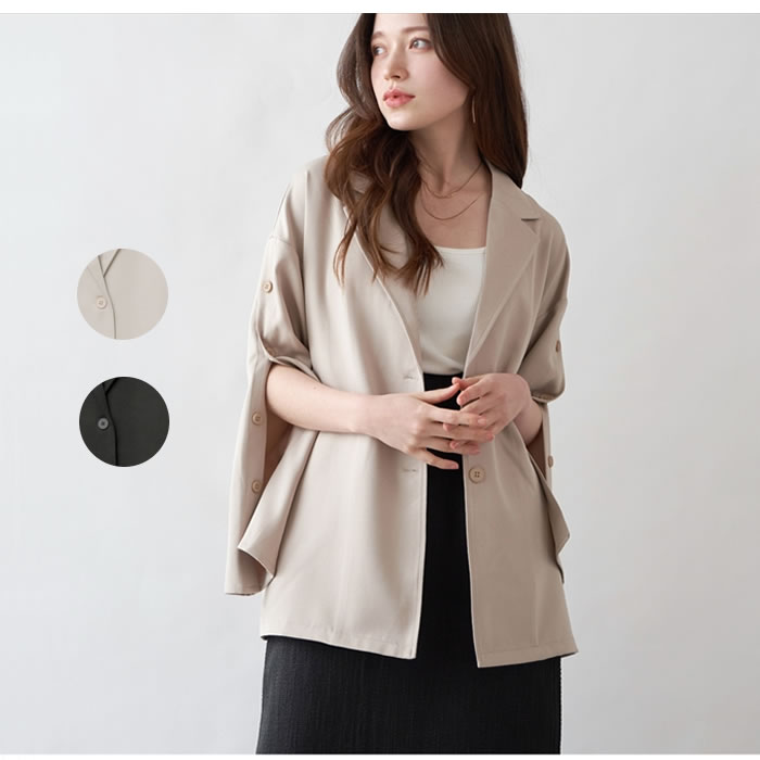【ゑとらんぜ】ドロップショルダーで程よくゆったり オープンスリーブテーラードジャケット
