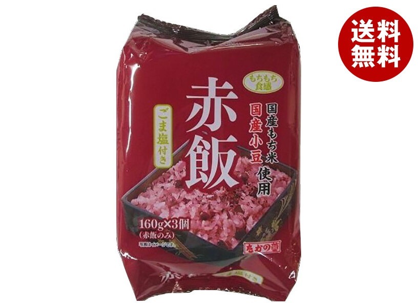 たかの 小豆赤飯 ごま塩付 3個パック (160g×3個)×8個入×(2ケース)