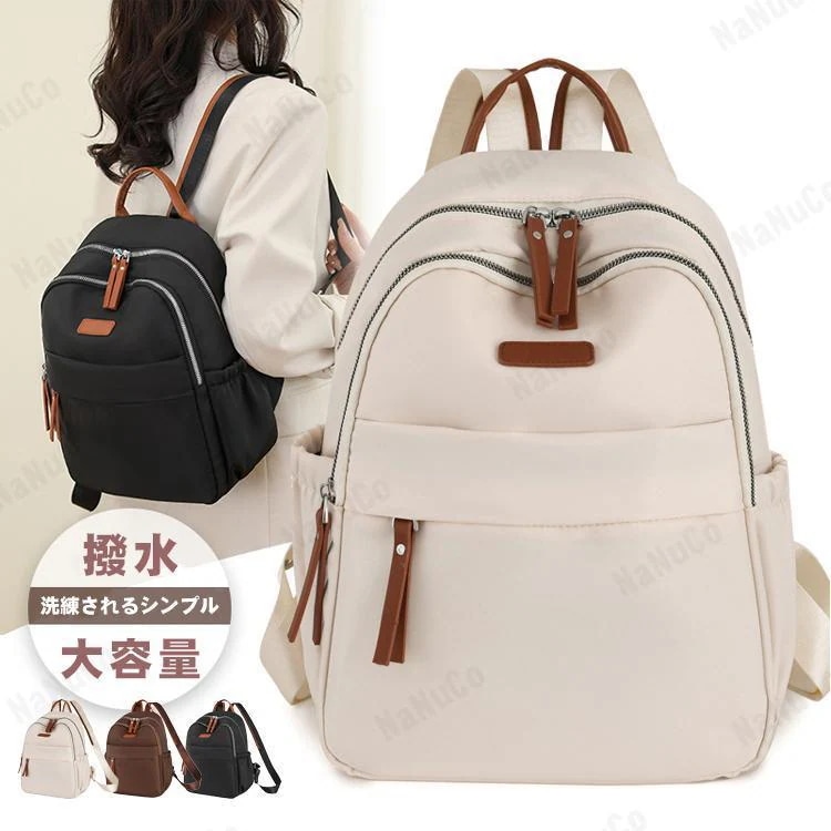 女子 40代 おしゃれ ビジネスリュック リュックサック レディース 黒50代 大容量 シンプル ナイロン リュック 旅行 バックパック 軽い 通勤 きれいめ 撥水