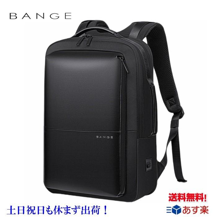 リュックサック リュックメンズ レディース 通学 通勤 リュック 旅行 出張 通勤用 リュック ビジネスリュック 黒 BANGE　　YKKファスナー 正規品