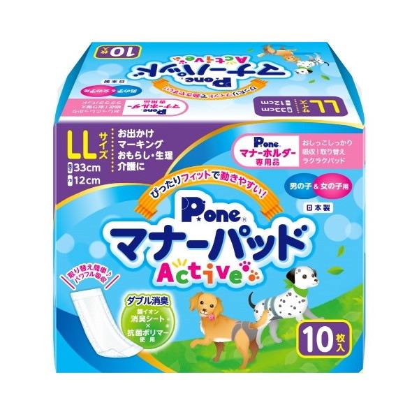 P.one �j�̎q&���̎q�p�}�i�[�p�b�h Active LL�T�C�Y 10��