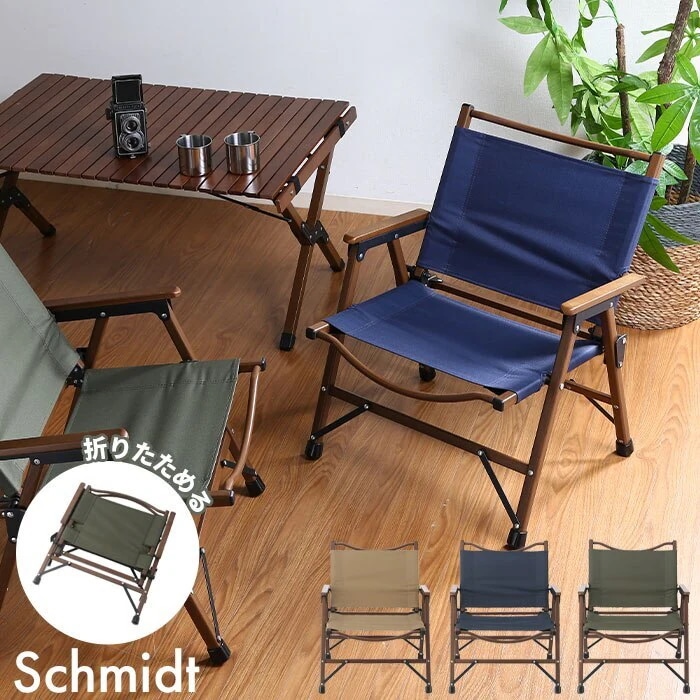 ローチェア アウトドア コンパクト 折りたたみ 椅子 チェア キャンプ チェア アウトドアチェア ア