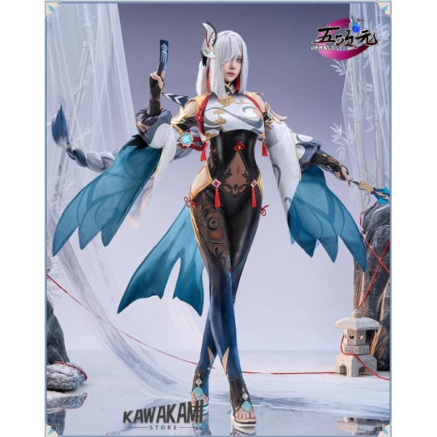Catwushop　原神　コスプレ　申鶴　しんかく　リニューアルVer　衣装　ウィッグ　靴　追加可