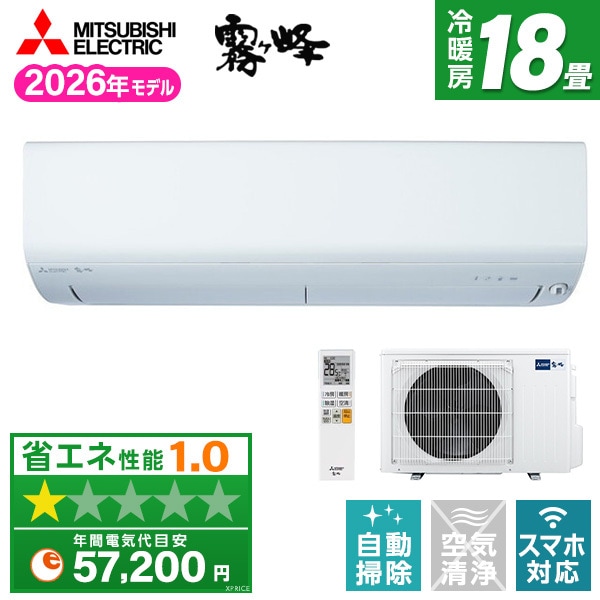 ������ MSZ-BXV5626S-W [�s���A�z���C�g]